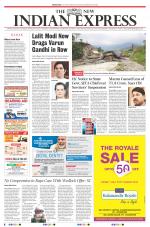 The New Indian Express-Sambalpur