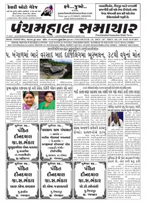 PMS-02-07-2015