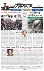 Dainik-Statesman