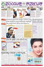 July,02, 2015, Bangalore