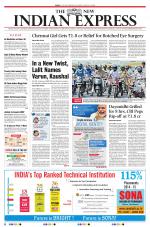 The New Indian Express-Tiruchy