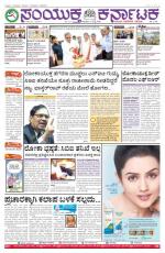 : July  01, 2015, Hubli