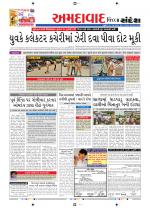 Ahmedabad Dist.