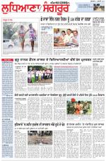 Punjabi Tribune (Ludhiana)