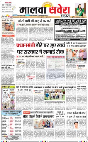 Malwa