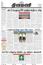 Dinamani - New Delhi