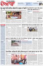 Punjabi Tribune (Doaba)