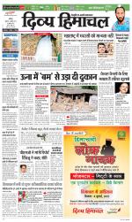 Divya Himachal Chandigarh+Mera Shimla +Aastha