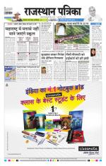 Jodhana Patrika