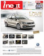 Jamshedpur Hindi ePaper, Jamshedpur Hindi Newspaper - InextLive