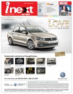 Kanpur Hindi ePaper, Kanpur Hindi Newspaper - InextLive