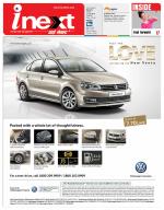 Ranchi Hindi ePaper, Ranchi Hindi Newspaper - InextLive