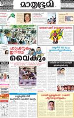 Kozhikode (includes Wayanad)