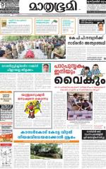 Kannur (includes Kasargod)