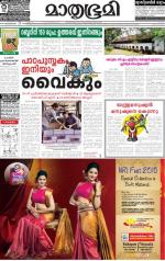 Kottayam (includes Pathanamthitta & Idukki)