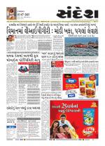 Bhavnagar