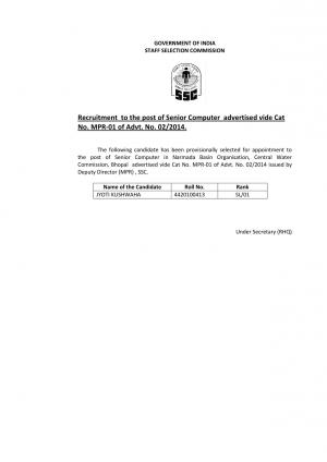 SSC Declared Interview Result for Various Posts 2015