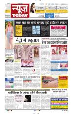 NewsToday,Jaipur