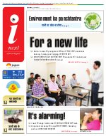 Lucknow Hindi ePaper, Lucknow Hindi Newspaper - InextLive