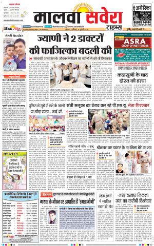 Malwa