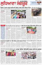 Punjabi Tribune (Ludhiana)