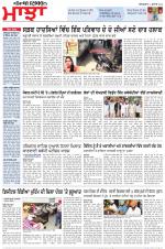 Punjabi Tribune (Majha/Doaba)