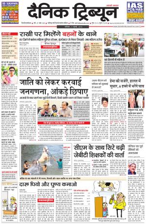 DT_04_July_2015_Gurgaon