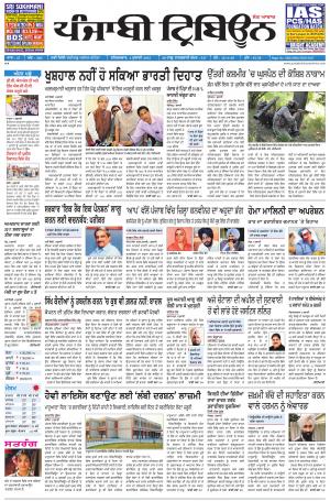 PT_04_June_2015_Delhi