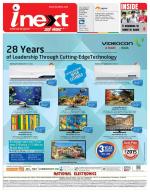 Jamshedpur Hindi ePaper, Jamshedpur Hindi Newspaper - InextLive