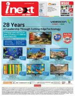 Bareilly Hindi ePaper, Bareilly Hindi Newspaper - InextLive