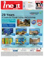 Kanpur Hindi ePaper, Kanpur Hindi Newspaper - InextLive