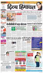 Divya Himachal Chandigarh+Mera Shimla +Aastha