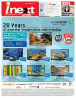 Prayagraj Hindi ePaper, Allahabad Hindi Newspaper - InextLive