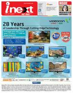 Gorakhpur Hindi ePaper, Gorakhpur Hindi Newspaper - InextLive