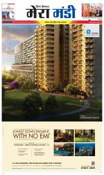 Divya Himachal Dharamsala+Mera Mandi +Aastha