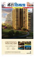 Divya Himachal Shimla+Mera Shimla +Aastha