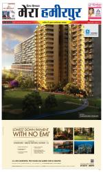 Divya Himachal Dharamsala+Mera Hamirpur +Aastha