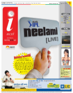 Prayagraj Hindi ePaper, Allahabad Hindi Newspaper - InextLive