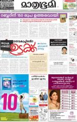 Kozhikode (includes Wayanad)