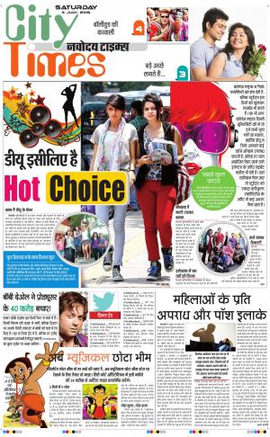 The Navodaya Times Magazine 