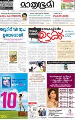 Kannur (includes Kasargod)