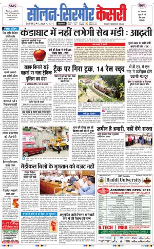  Solan sirmour kesari