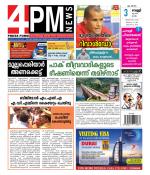 4PM News