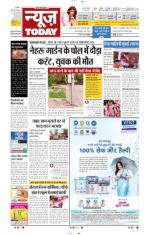 NewsToday,Jaipur