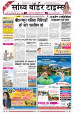 Sandhya Border Times, Sri Ganganagar