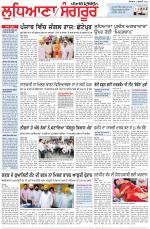 Punjabi Tribune (Ludhiana)