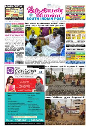 28 June - 4 July 2015