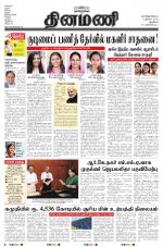 Dinamani - New Delhi