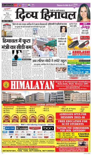 Divya Himachal Shimla