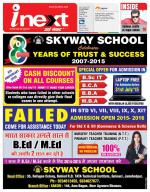 Jamshedpur Hindi ePaper, Jamshedpur Hindi Newspaper - InextLive